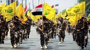 حشدالشعبی منحل شد؟