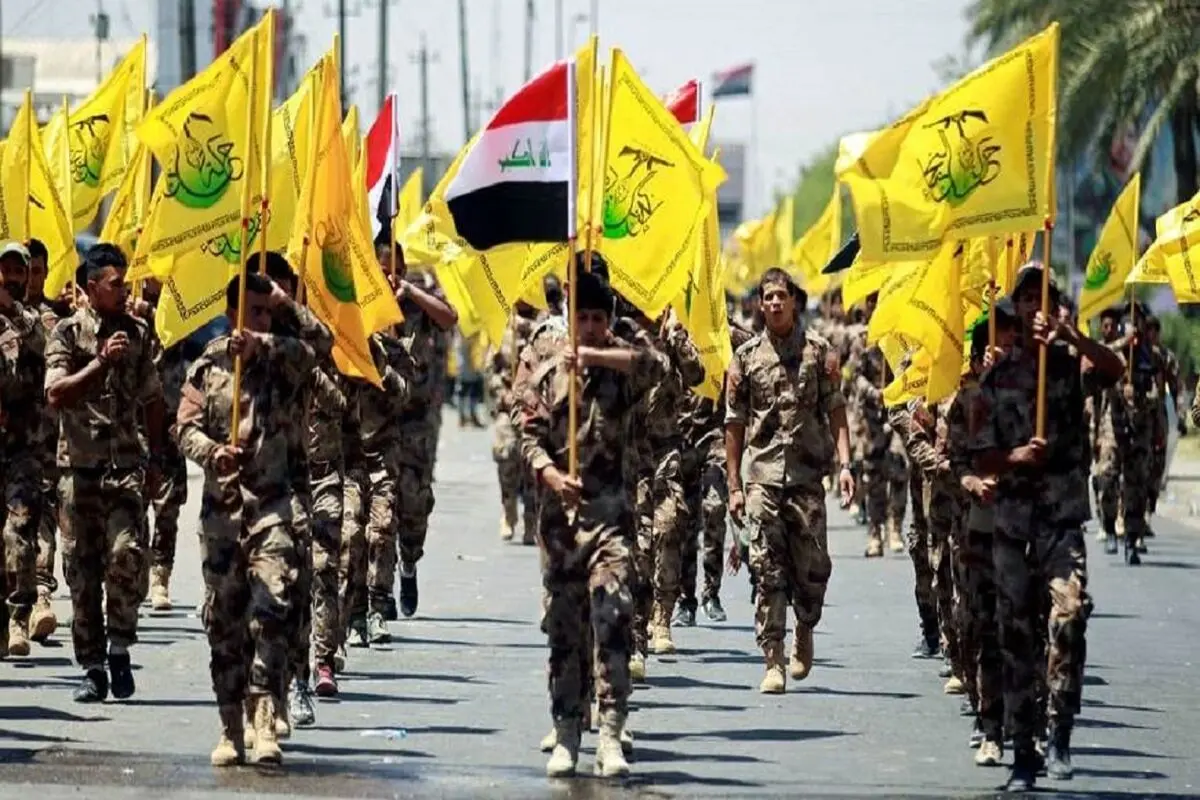 حشدالشعبی منحل شد؟