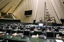 آغاز جلسه علنی مجلس/ لایحه تشکیل وزارت بازرگانی در دستور