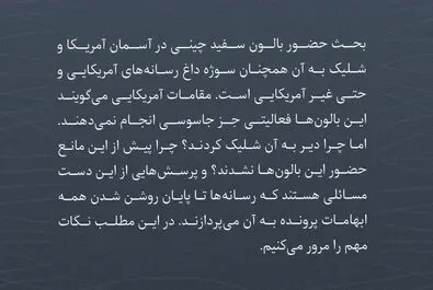 بالون 2