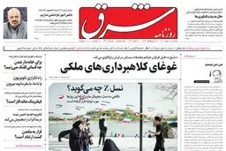 دوشنبه 18 مهر 1401 | شماره 4390