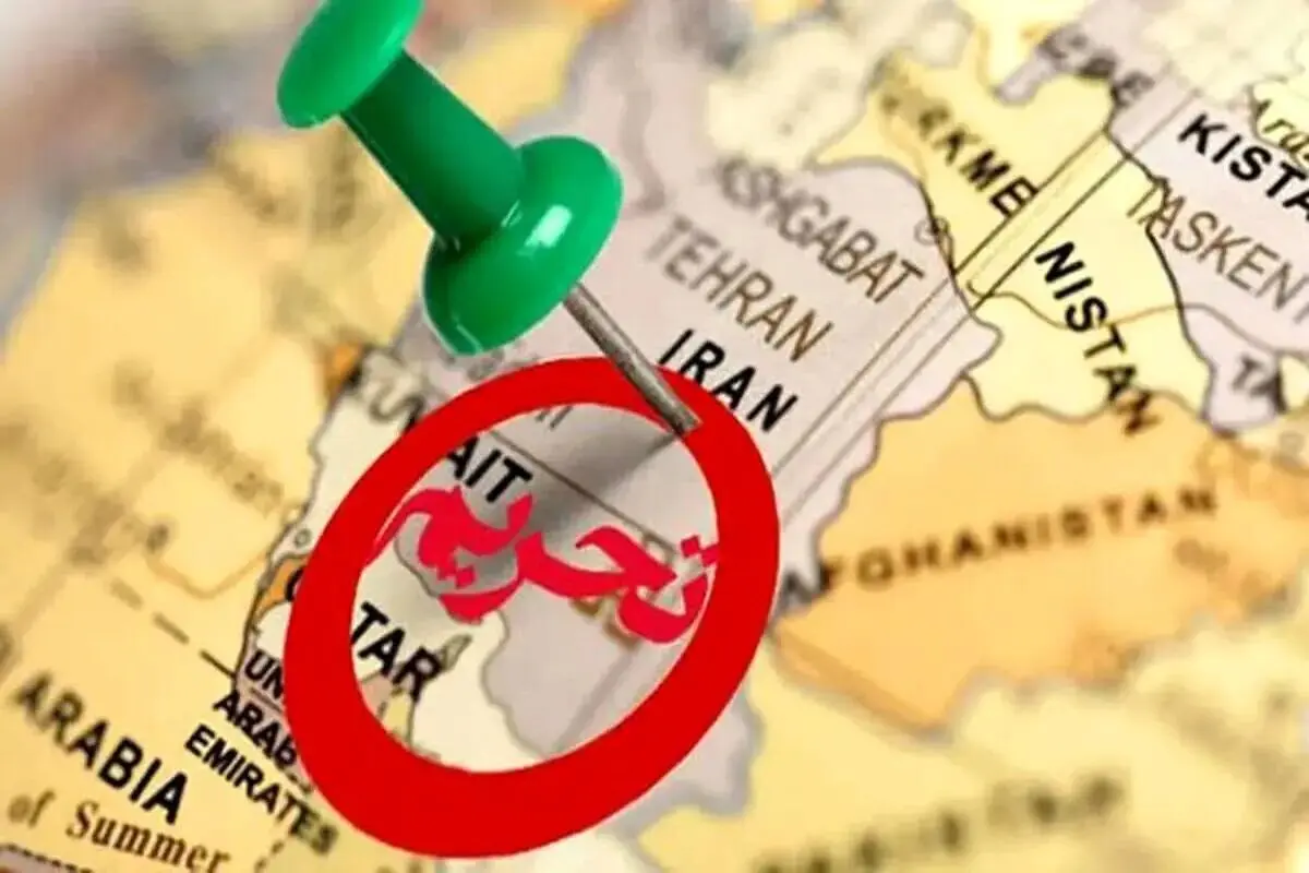 تحریم‌های جدید وزارت خزانه داری آمریکا علیه ایران