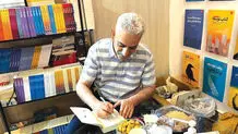 از خاطرات خوش گذشته تا هوش مصنوعی