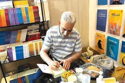 از خاطرات خوش گذشته تا هوش مصنوعی