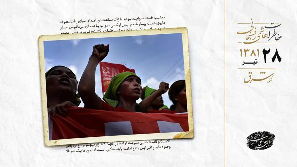 تظاهرات ضدآمریکایی در مانیل
