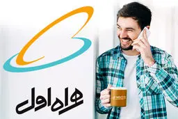 برتری همراه اول در بیشتر شاخص های اینترنت
