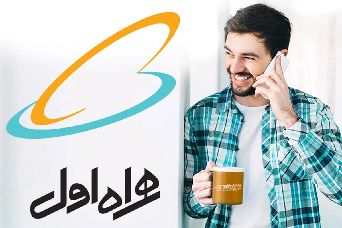 برتری همراه اول در بیشتر شاخص های اینترنت
