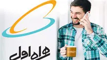 برتری همراه اول در بیشتر شاخص های اینترنت
