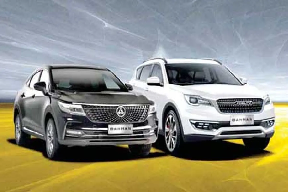 شرایط فروش خودروهای فیدلیتی و دیگنیتی مردادماه در بورس کالا اعلام شد
