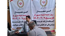 شعبه گمرک بندرعباس اولین شعبه خدمت‌رسان در بندر شهید رجایی بندرعباس