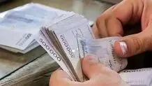 مبلغ جدید حقوق بازنشستگان چقدر است؟