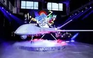 Iran unveils domestically-manufactured 'Mohajer-10' drone