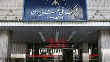 جزئیات ادامه مذاکرات نفتی ایران با روسیه اعلام می‌شود