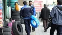 لاستیک خودرو هم اجاره ای شد؟