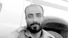 یکی داستان است پر آب چشم
