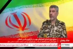 سخنگوی ارتش: هدف ایران بازدارندگی دشمن در پساجنگ است + ویدئو