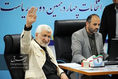 انتخابات ریاست جمهوری