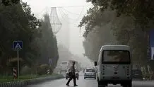 تداوم آلودگی هوای تهران تا فردا/ افزایش تدریجی دما از امروز اتفاق می‌افتد
