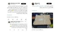 کابوس ارسال کالا برای پلتفرم‌های ایرانی

