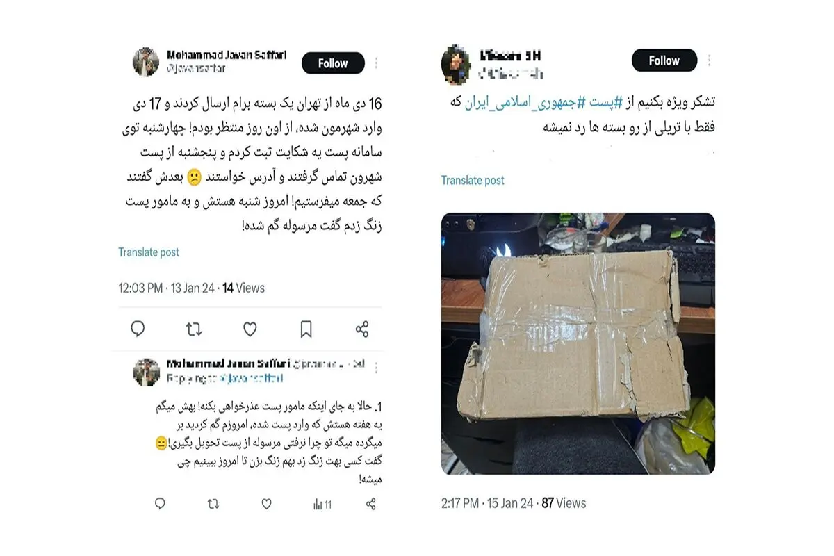 کابوس ارسال کالا برای پلتفرم‌های ایرانی

