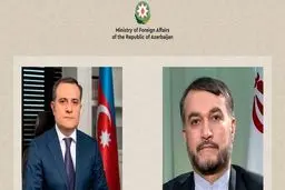 گفت‌وگوی تلفنی وزرای خارجه ایران و جمهوری آذربایجان