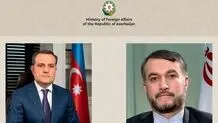 گفت‌وگوی تلفنی وزرای خارجه ایران و جمهوری آذربایجان