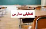 مدارس و دانشگاه‌های زنجان فردا یکشنبه ۲۵ آذر تعطیل شد