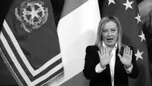 دست رد رم به طرح جنجالی «شی»
