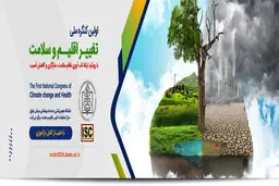 بحران‌های گره‌خورده معاصر
