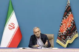 بزشکیان یؤکد ضرورة التنسیق بین جمیع مکونات الحکومة مع السیاسات العریضة وتوجیهات قائد الثورة