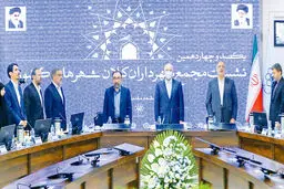 اتحادیه‌سازی یا مجمع نمایشی؟