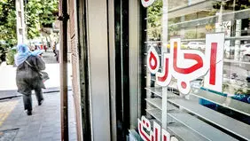 مهار رشد اجاره در پایتخت؛ سقف افزایش تعیین شد