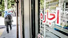 بلاتکلیفی پردیس و پرند از مصوبه تعیین سقف اجاره بها 