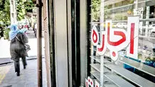 مهار رشد اجاره در پایتخت؛ سقف افزایش تعیین شد