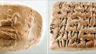 کتیبه‌های ایران باستان در موزه ملی ایران
