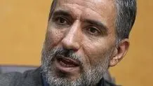 ​پدر زن مهرداد بذرپاش رییس هیات مدیره صندوق بازنشستگی شد


