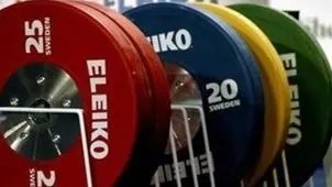 ساعت وزنه برداری بازی های کشورهای اسلامی امروز چند است؟ + لینک پخش زنده