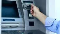 اتصال خودپردازهای بانک‌ها به سامانه صیاد