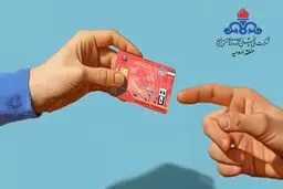 صدور آنی کارت هوشمند سوخت در نواحی خوی و ماکو راه اندازی شد