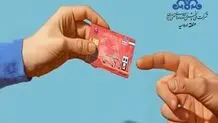 صدور آنی کارت هوشمند سوخت در نواحی خوی و ماکو راه اندازی شد