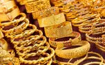 قیمت طلا ۱۸ عیار امروز سه شنبه ۲۰ مرداد ۱۴۰۵ اعلام شد/ طلا پرواز کرد