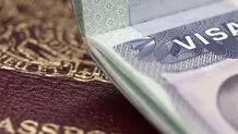 فرانسه همچنان در ایران ویزا صادر می‌کند