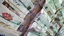 معافیت مالیاتی رسانه‌ها ۵ میلیارد تومان افزایش یافت
