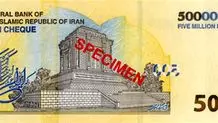 ایران‌‌چک ۵۰۰ هزار تومانی به بازار آمد +عکس
