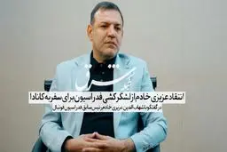 فاجعه مشهد اعتبار و آبروی فوتبال را زیر سوال برد