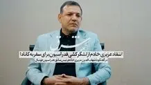 فاجعه مشهد اعتبار و آبروی فوتبال را زیر سوال برد