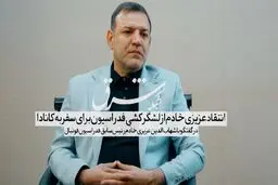 فاجعه مشهد اعتبار و آبروی فوتبال را زیر سوال برد