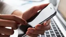 بروز اختلال در برخی پیامک‌های بانکی
