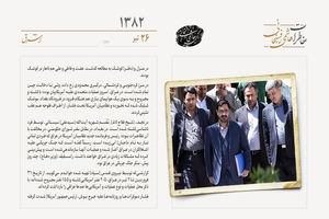 دوم خردادی‌ها به دنبال محاکمه مرتضوی
