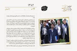 دوم خردادی‌ها به دنبال محاکمه مرتضوی